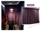 Rideau occultant en velours violet